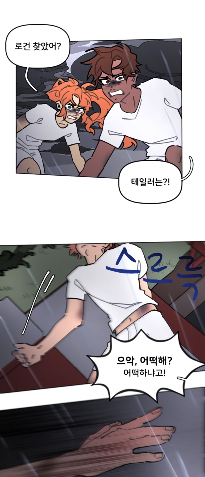 10 페이지