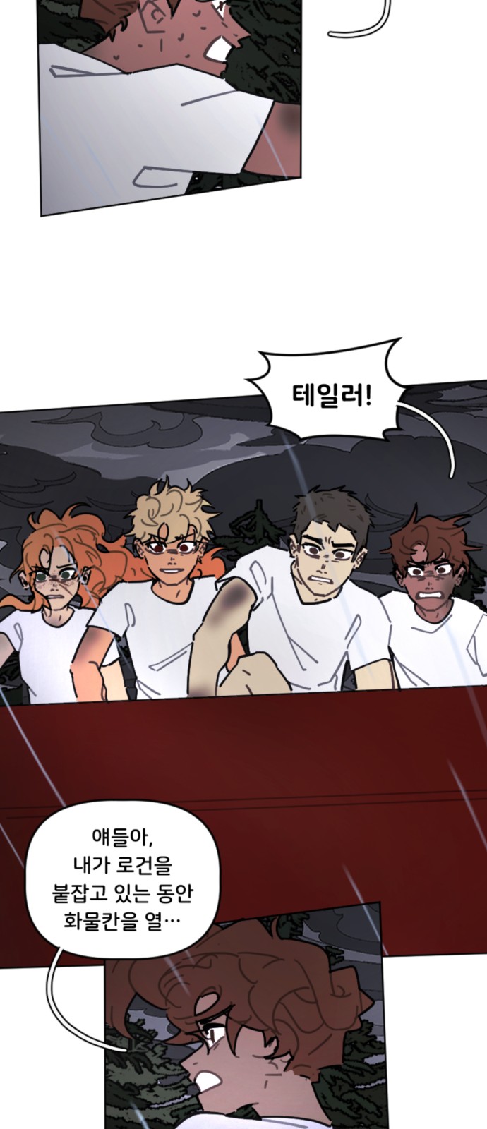 12 페이지