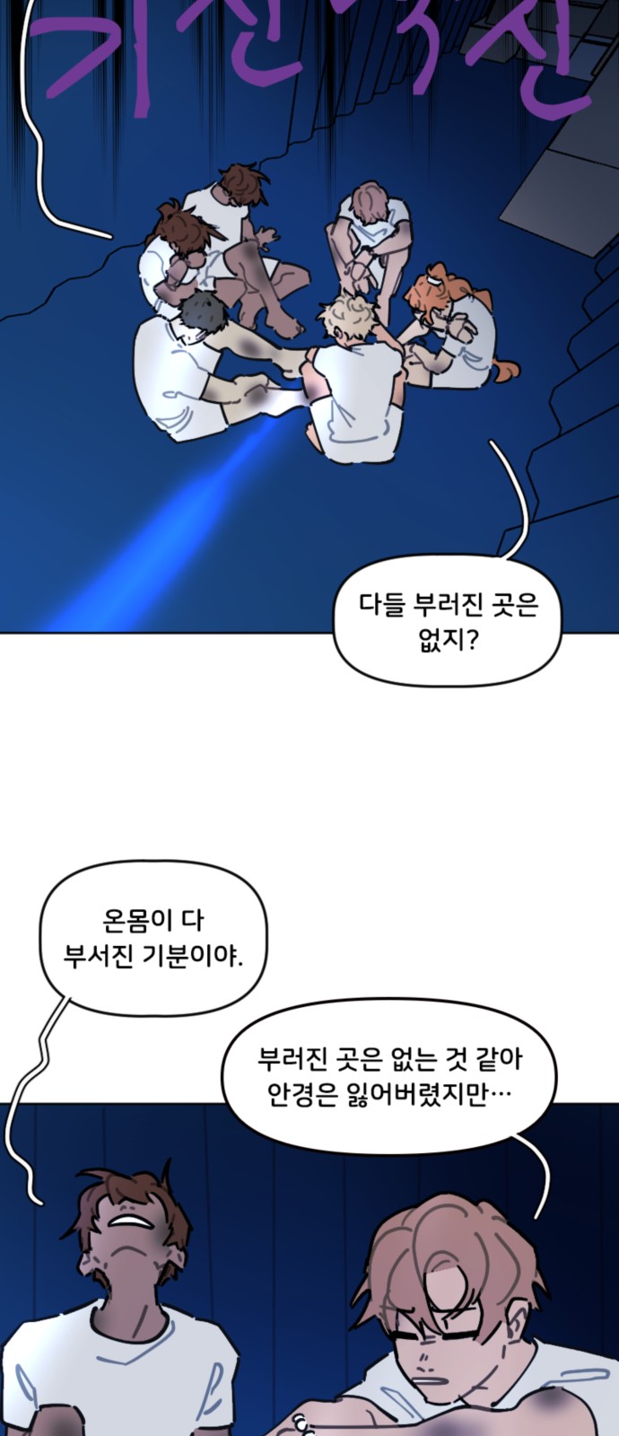 16 페이지