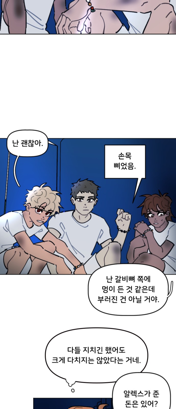 17 페이지