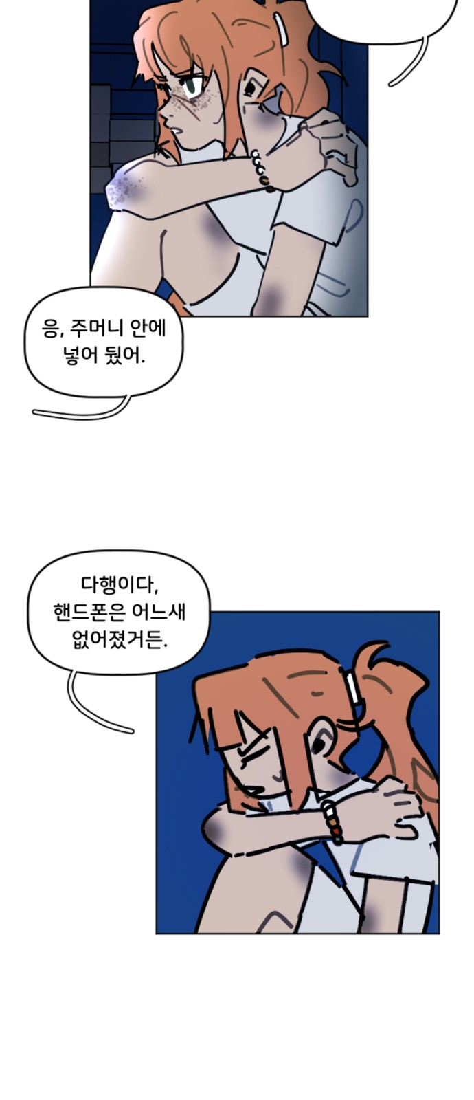 18 페이지