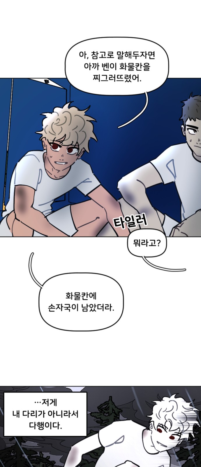 19 페이지