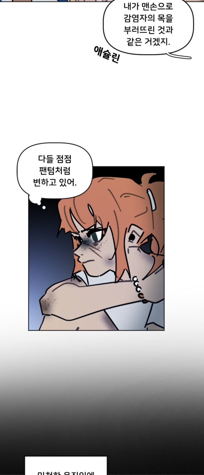 21 페이지