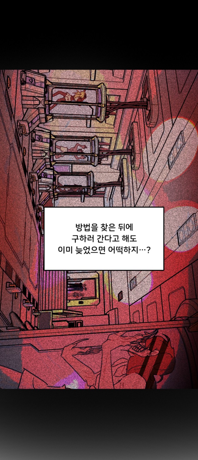 24 페이지
