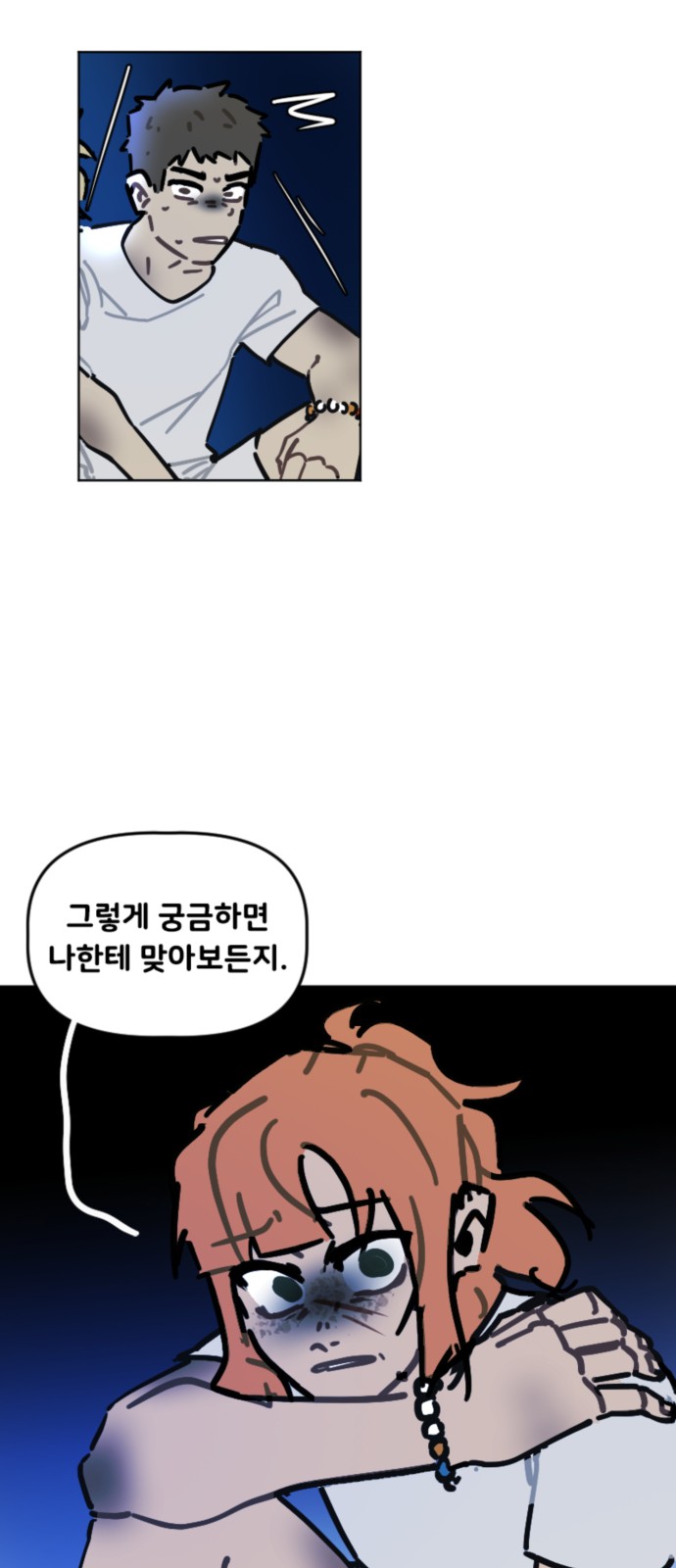 28 페이지