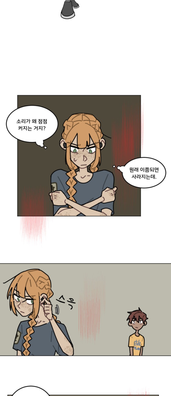 11 페이지