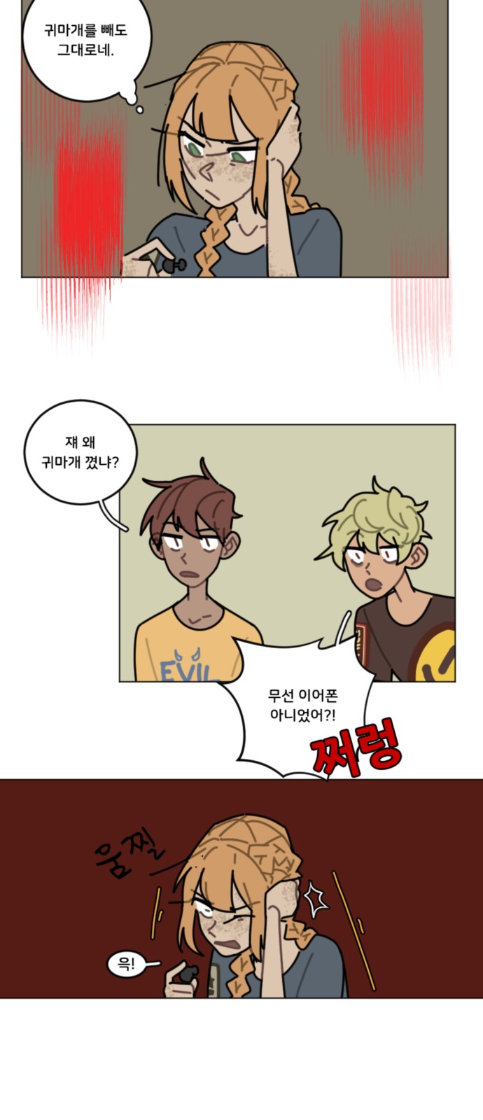 12 페이지