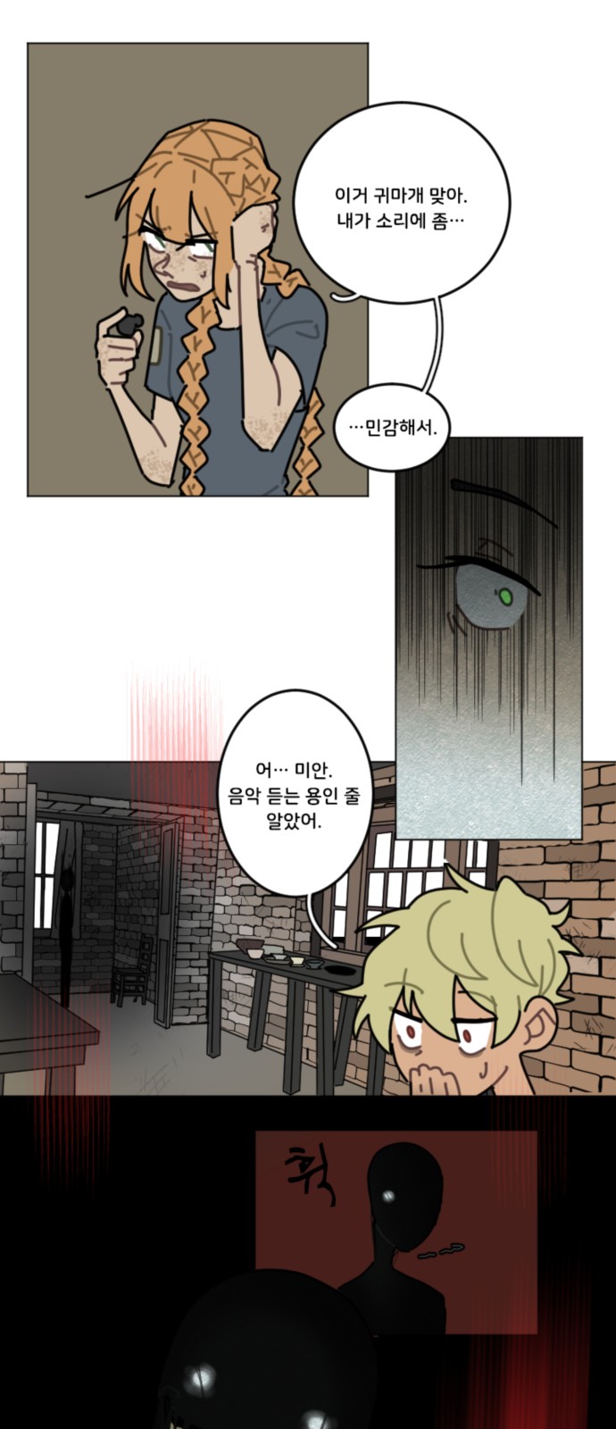 13 페이지