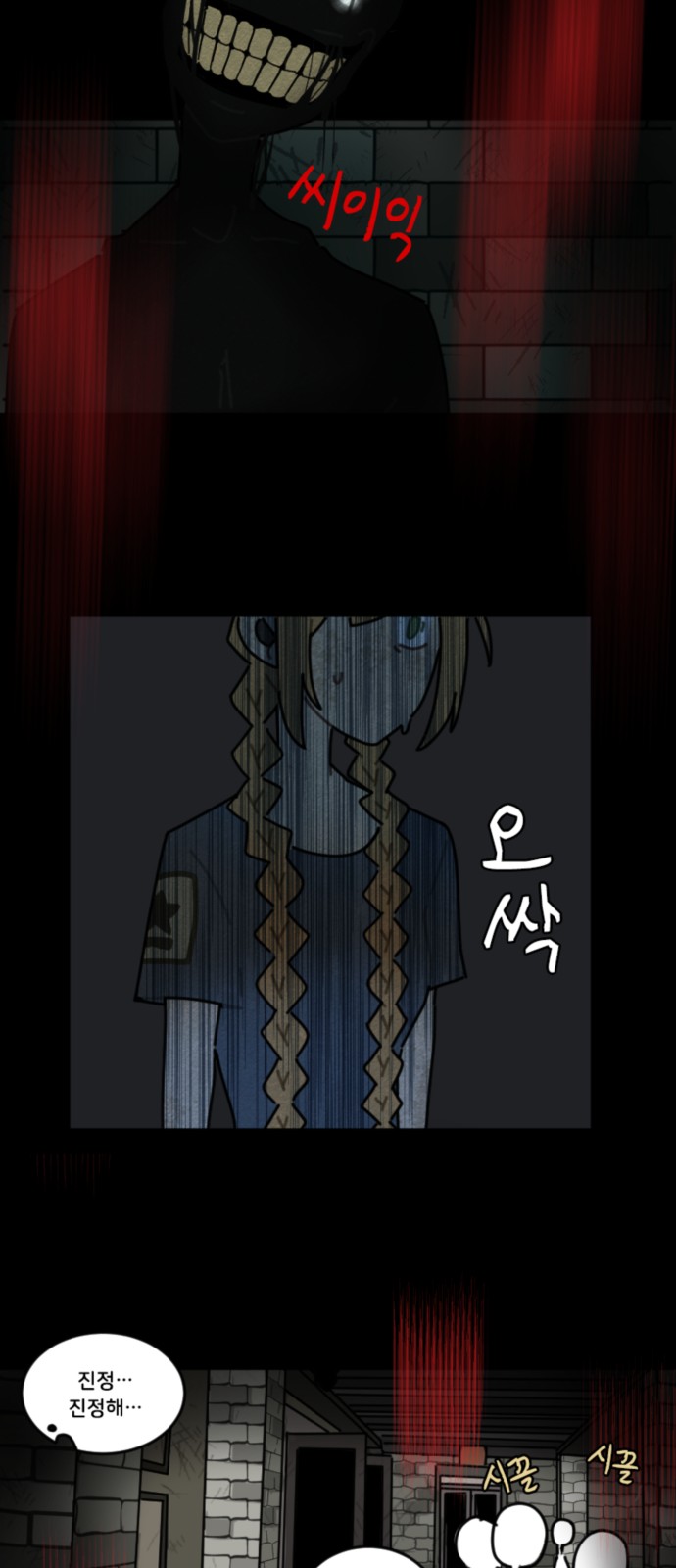 14 페이지