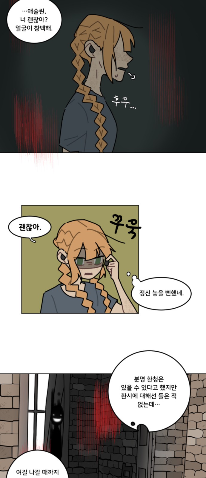 17 페이지