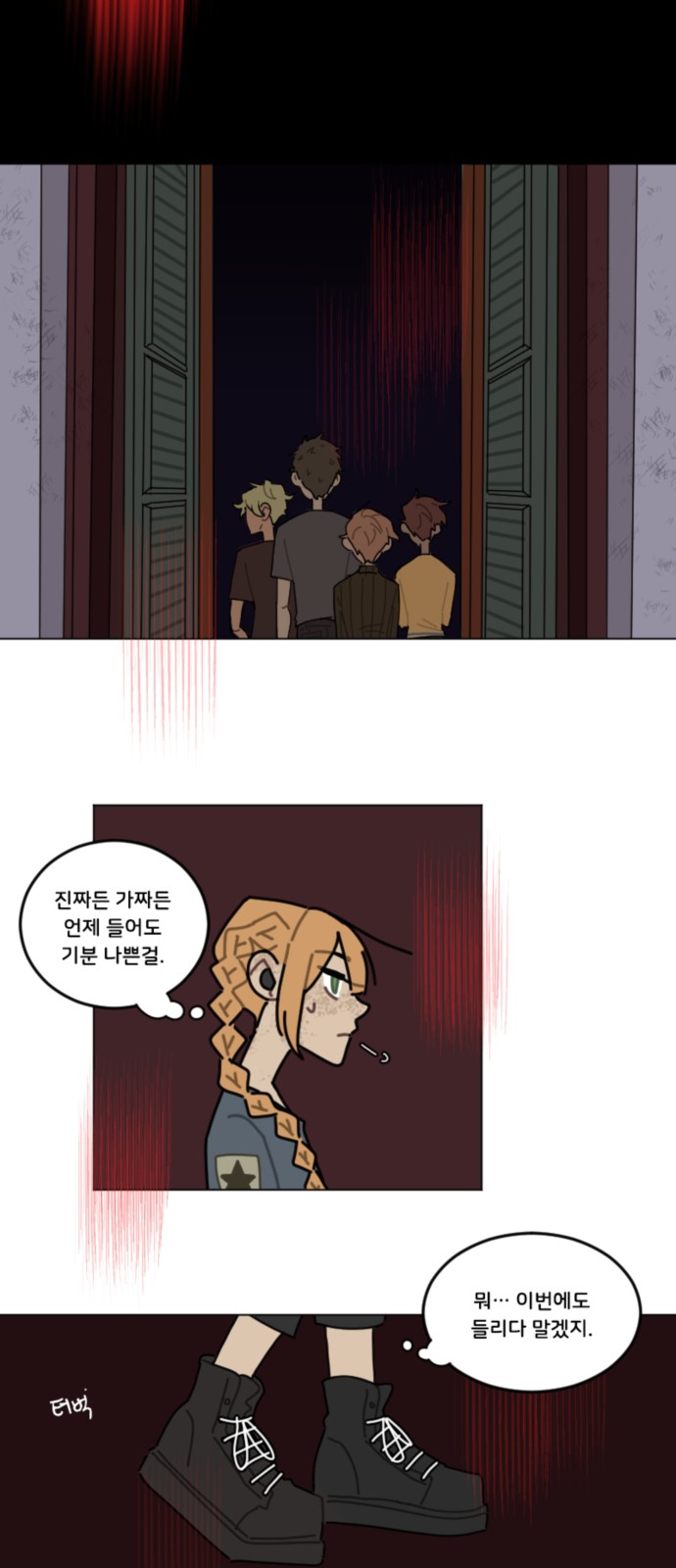 2 페이지
