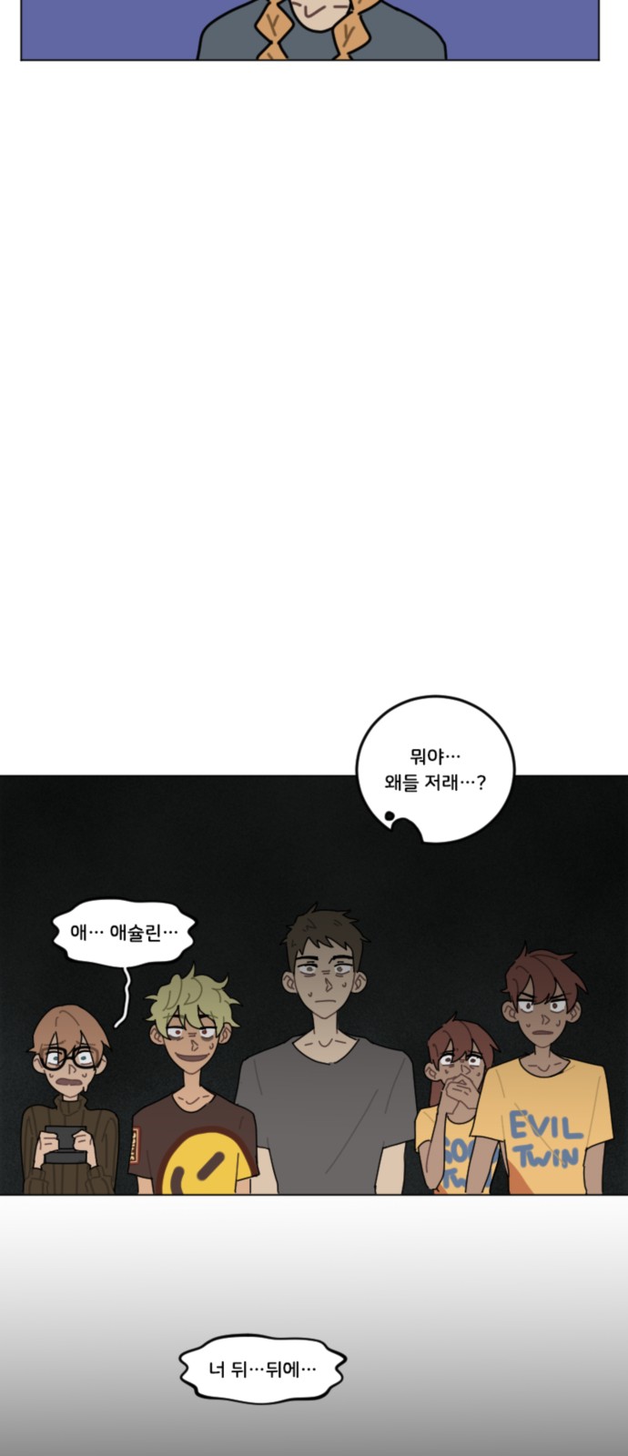 20 페이지