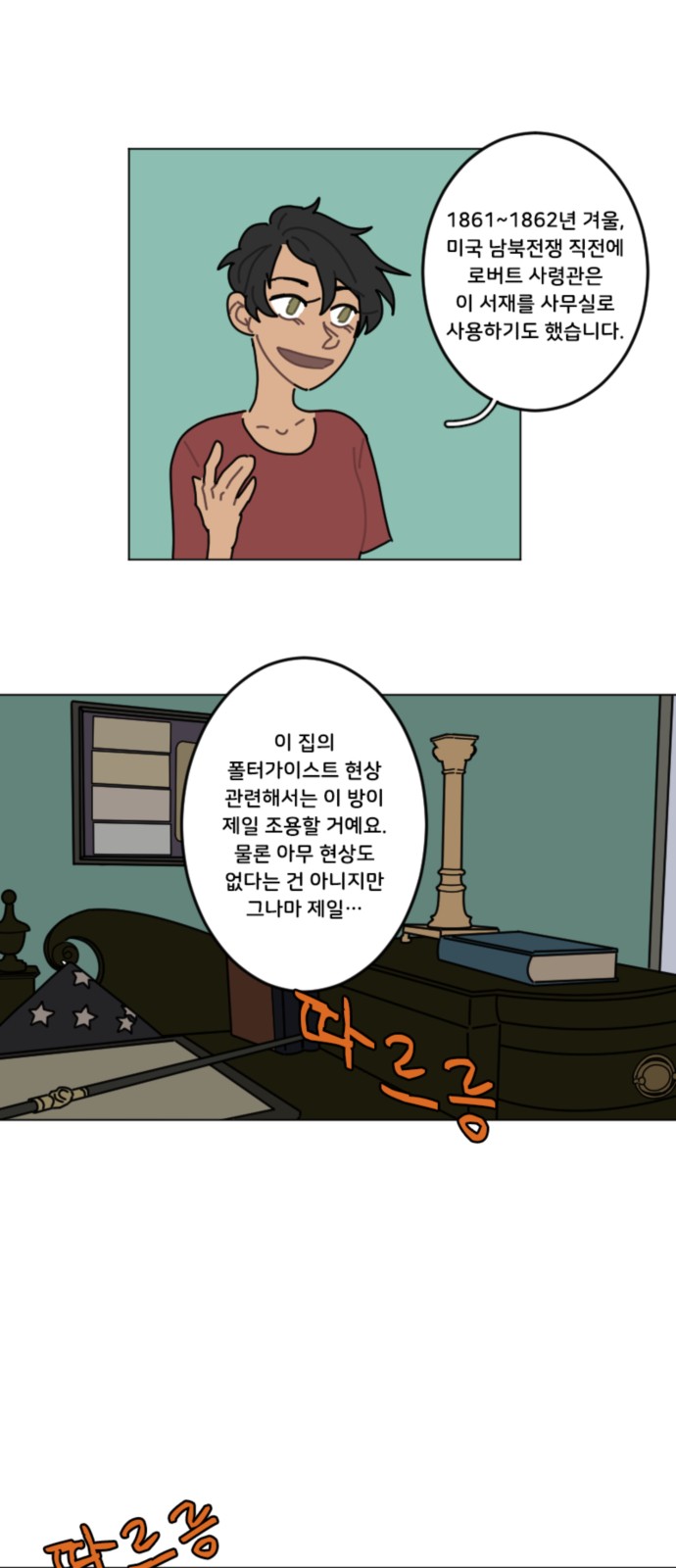 5 페이지