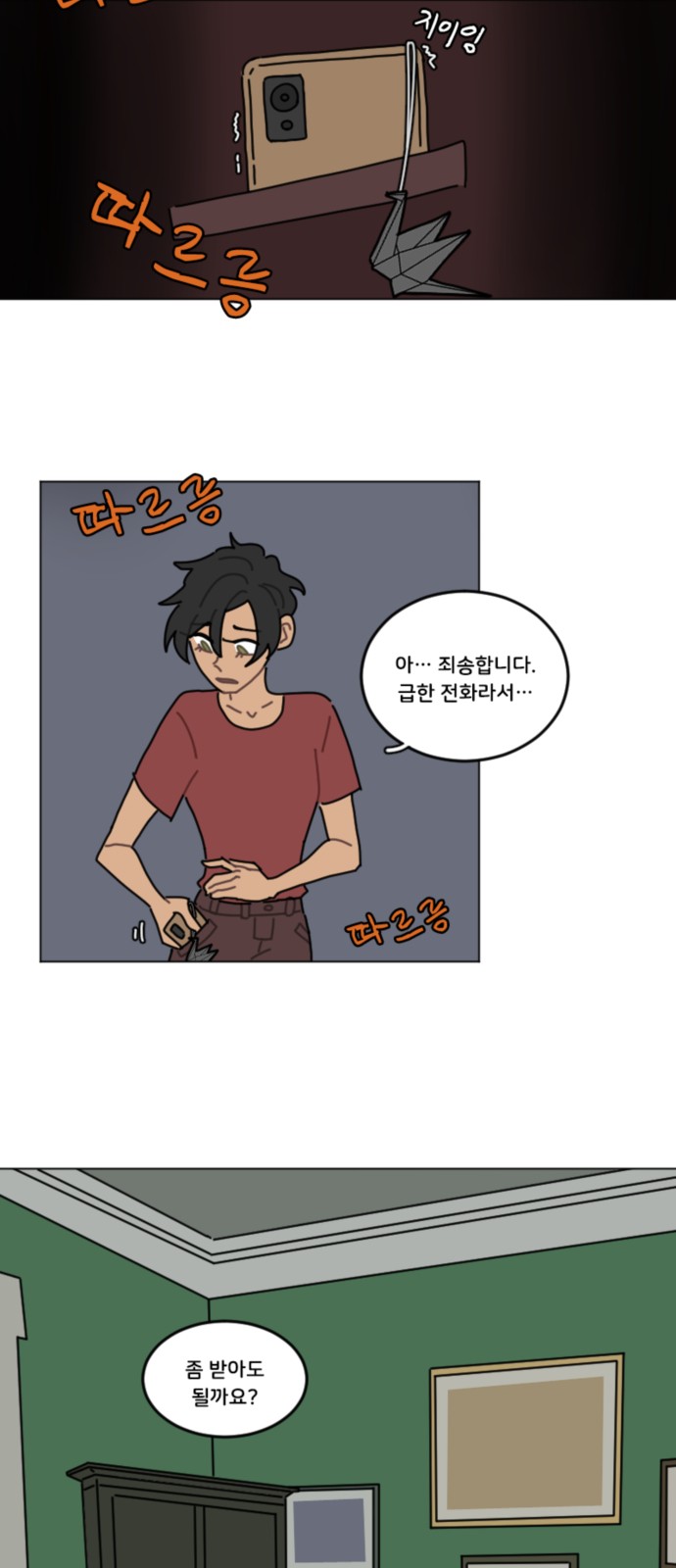 6 페이지
