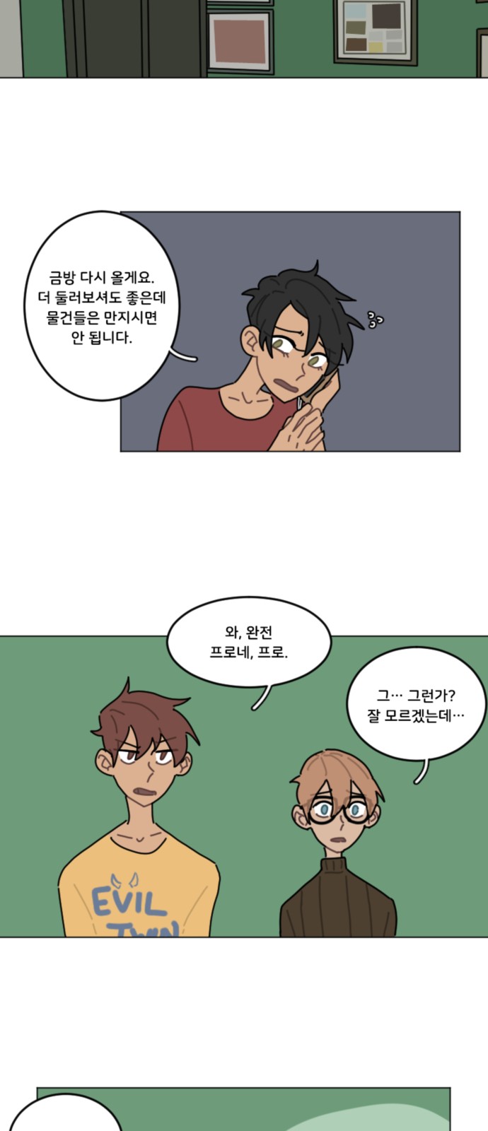 7 페이지