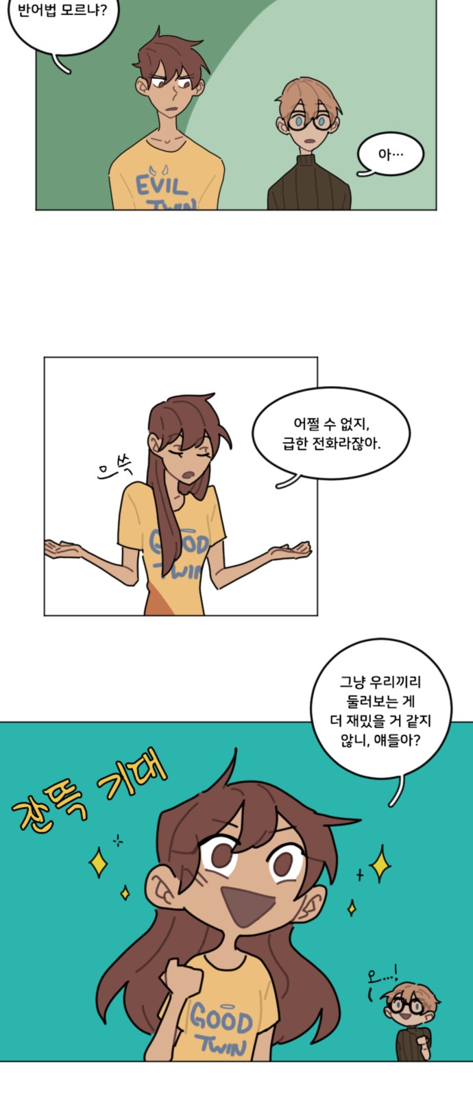 8 페이지