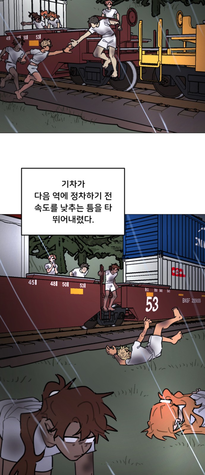 14 페이지