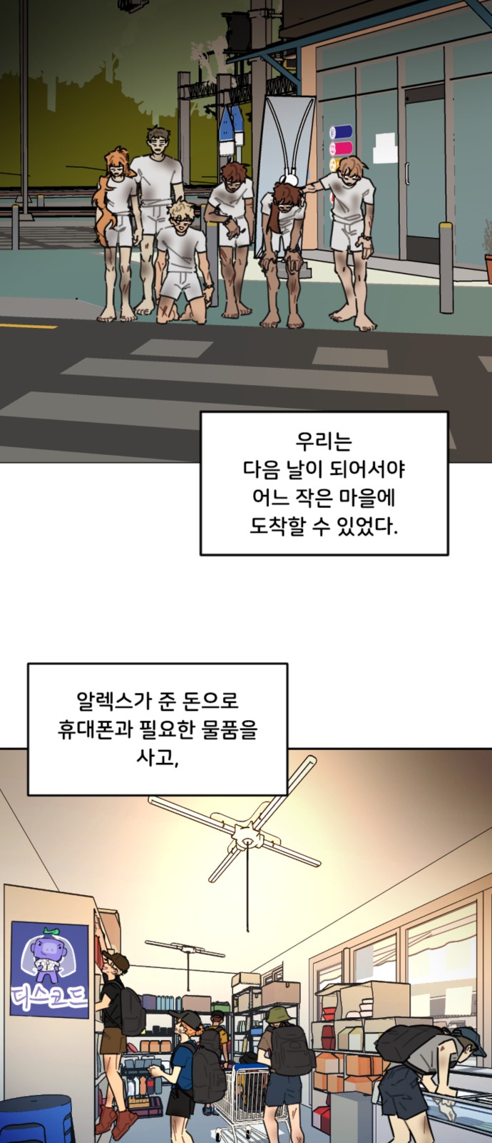 16 페이지