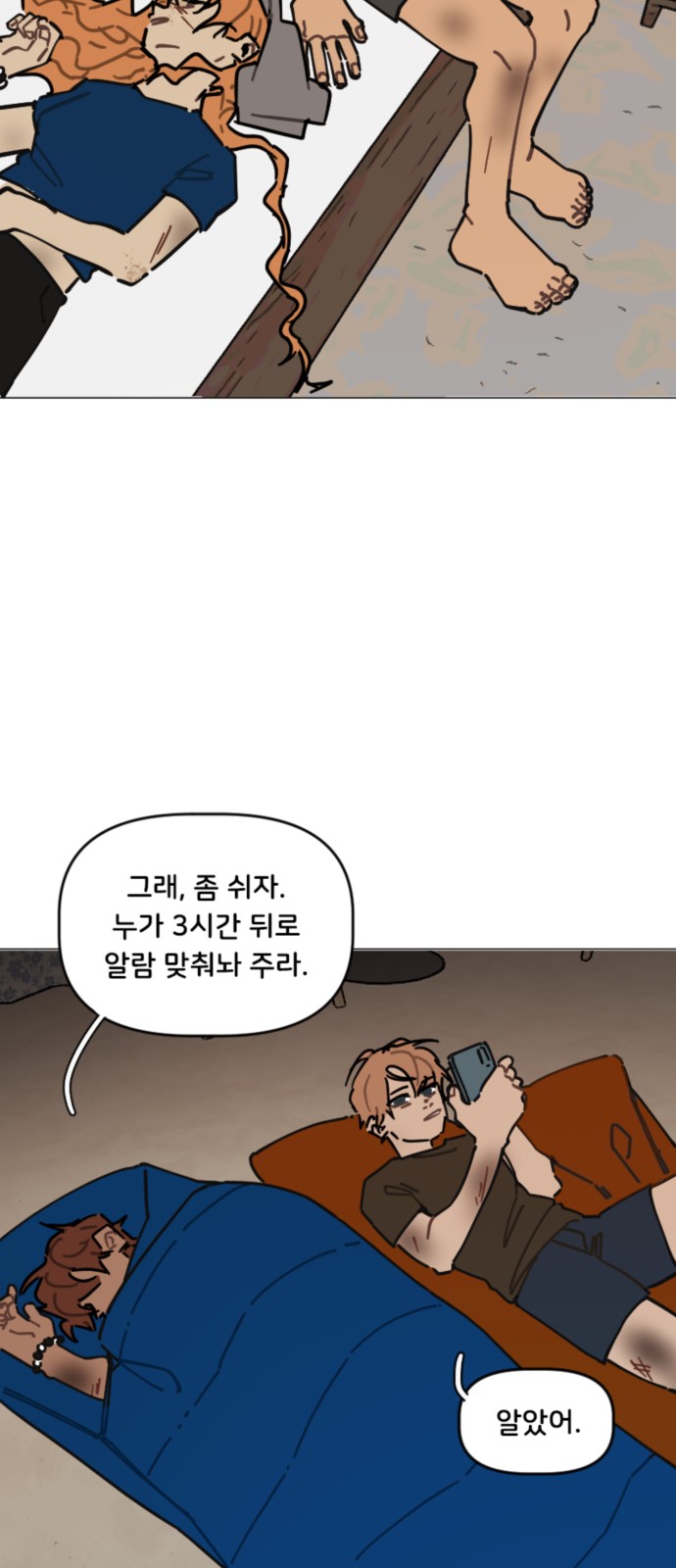 20 페이지