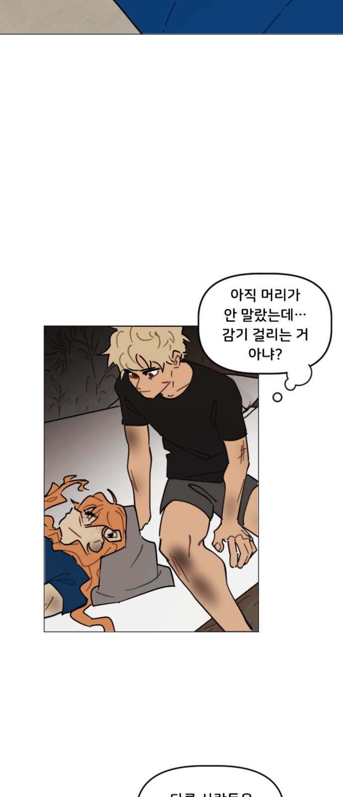 21 페이지