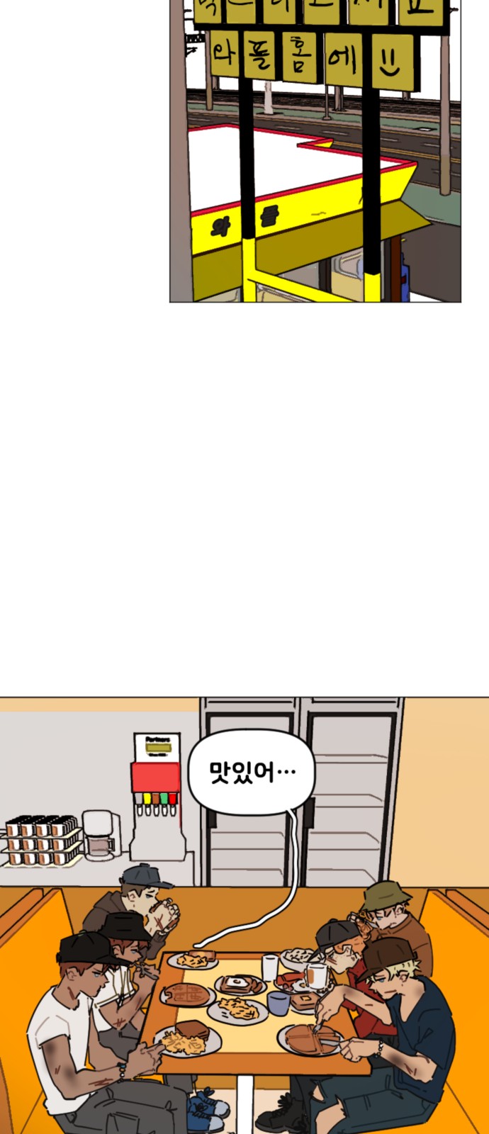 24 페이지