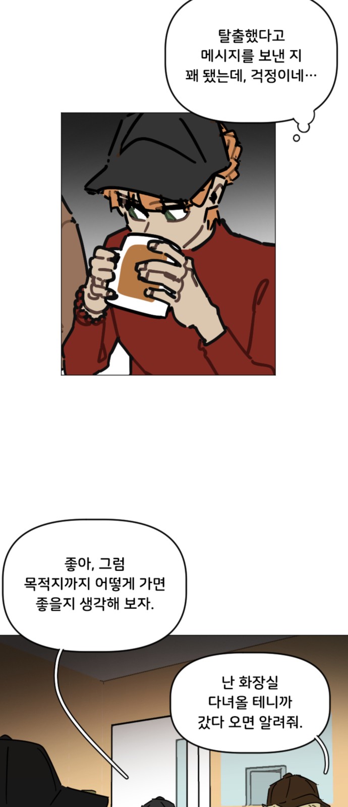 26 페이지
