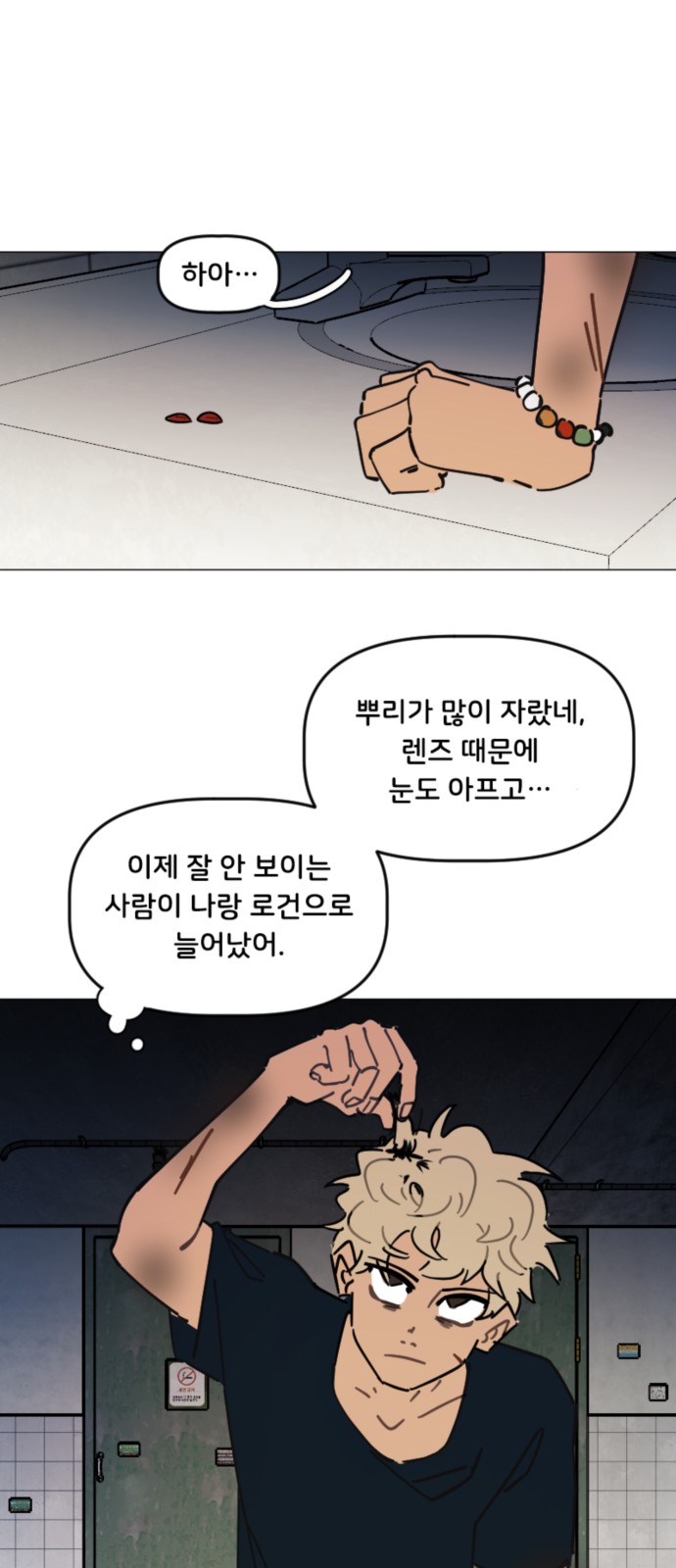 28 페이지