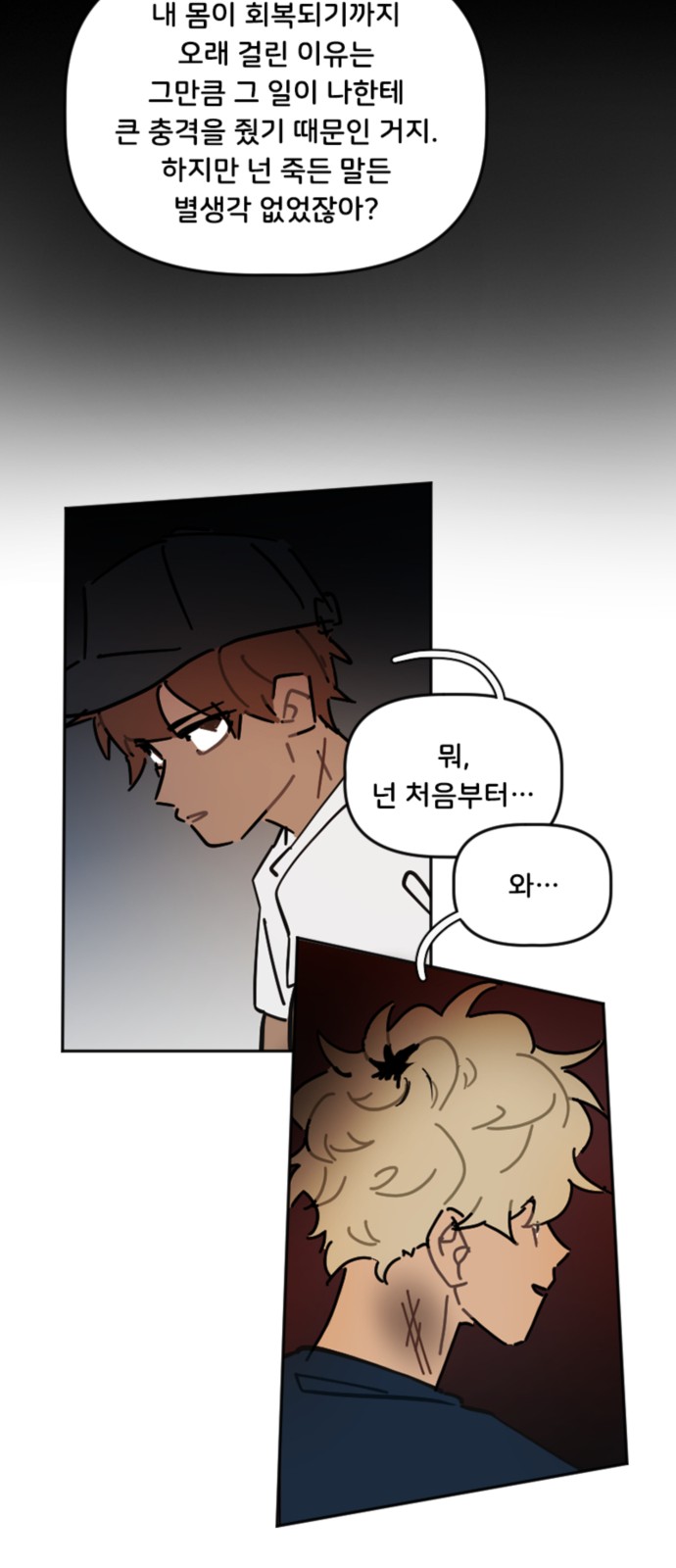16 페이지