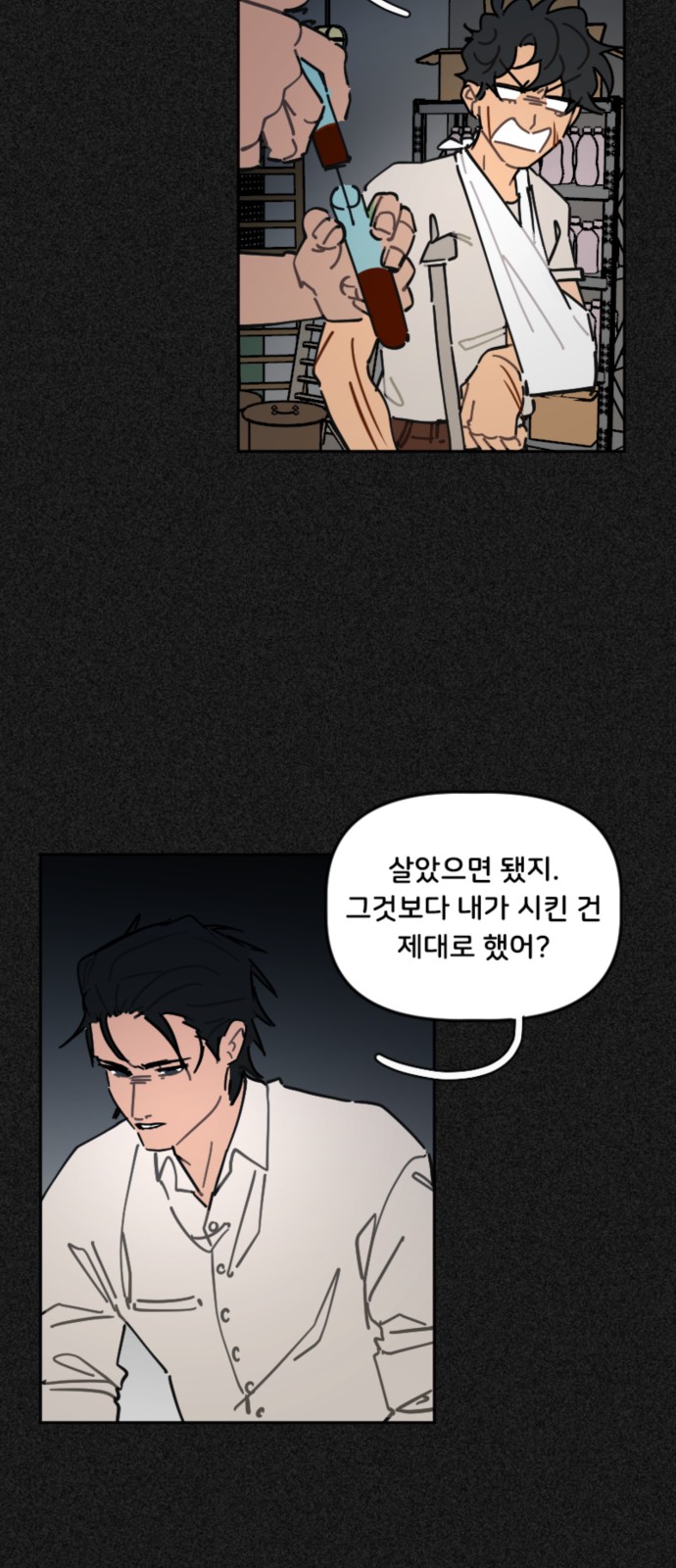 22 페이지