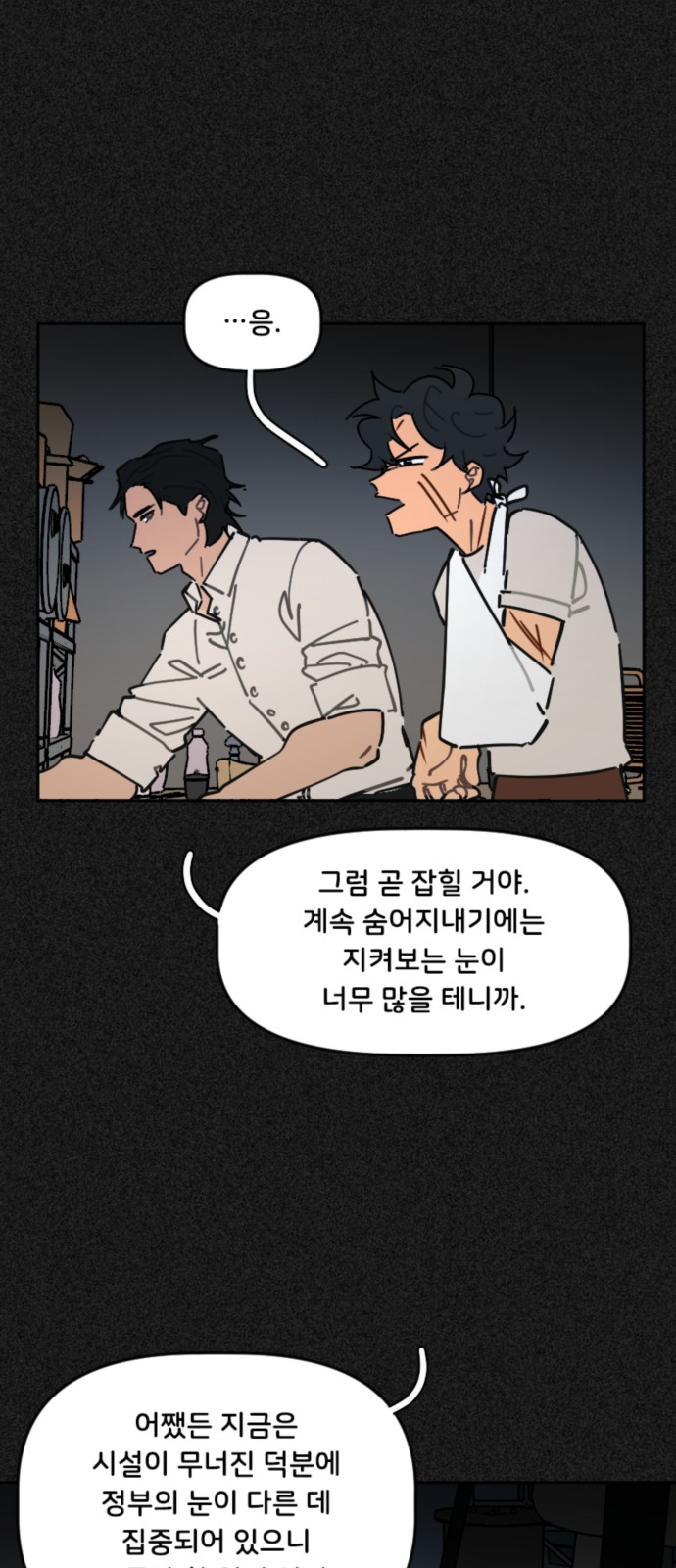 23 페이지