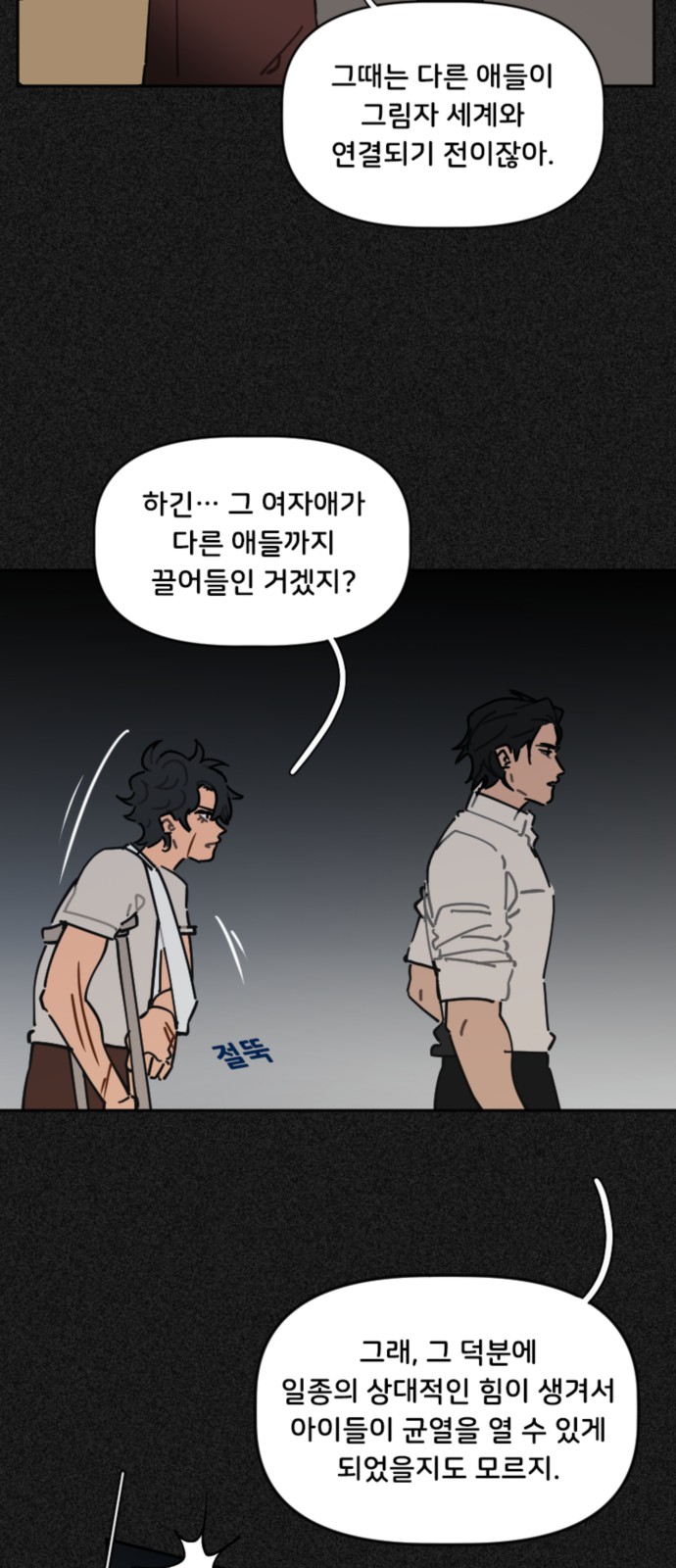 25 페이지