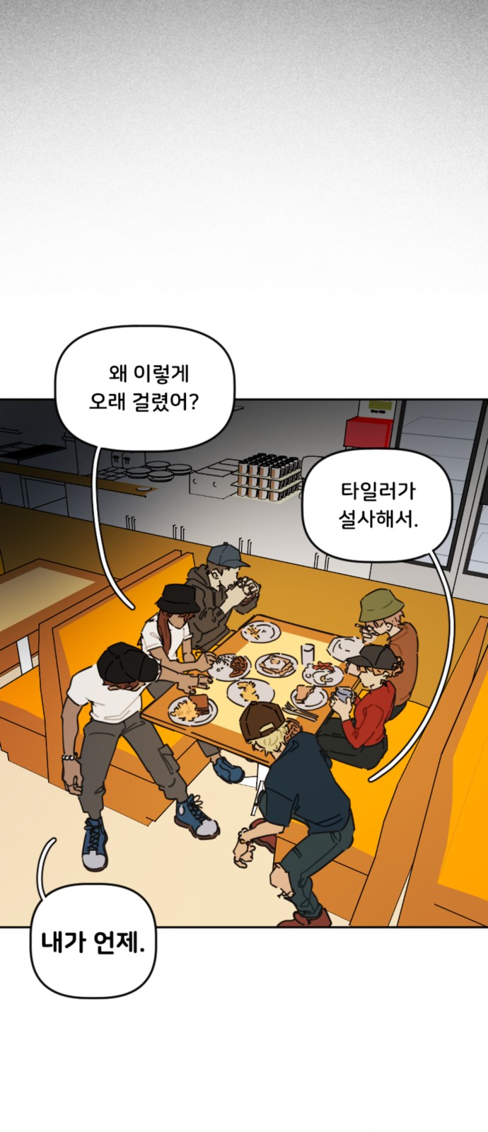 28 페이지