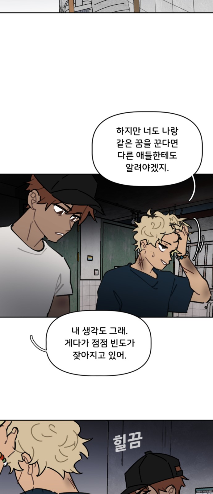 9 페이지
