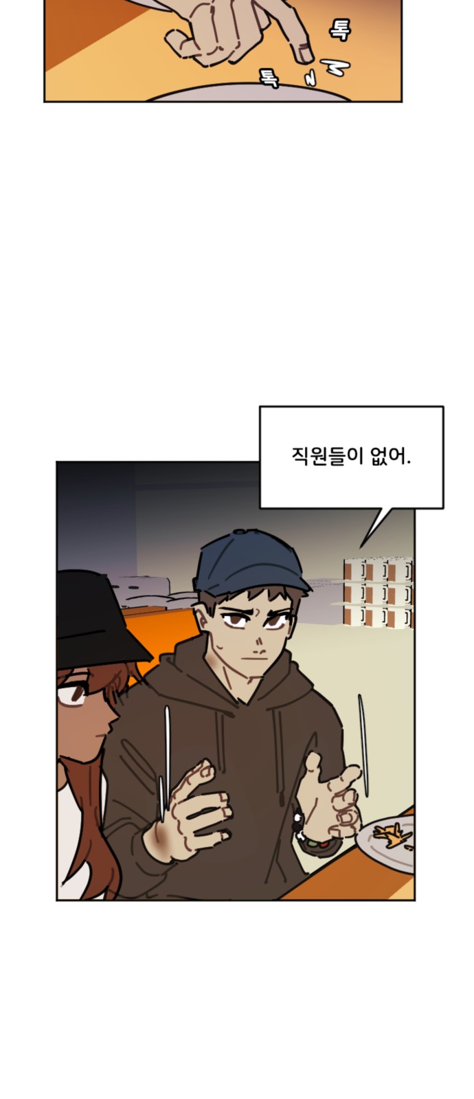 10 페이지