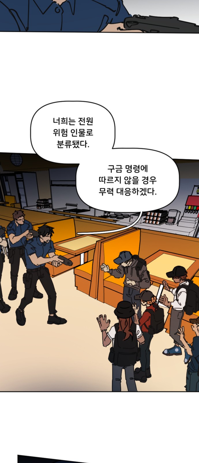 16 페이지