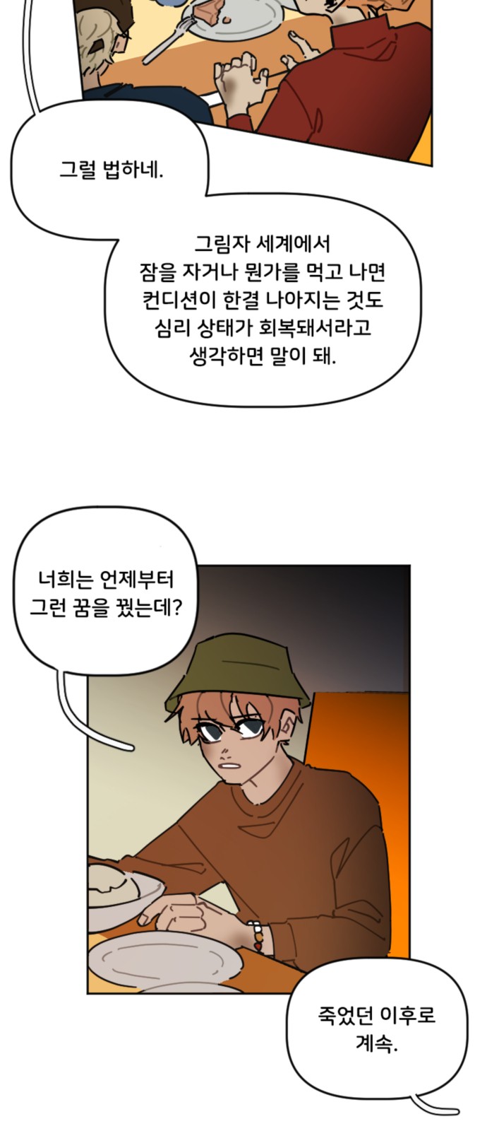 2 페이지
