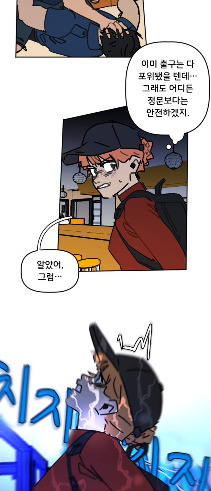 21 페이지