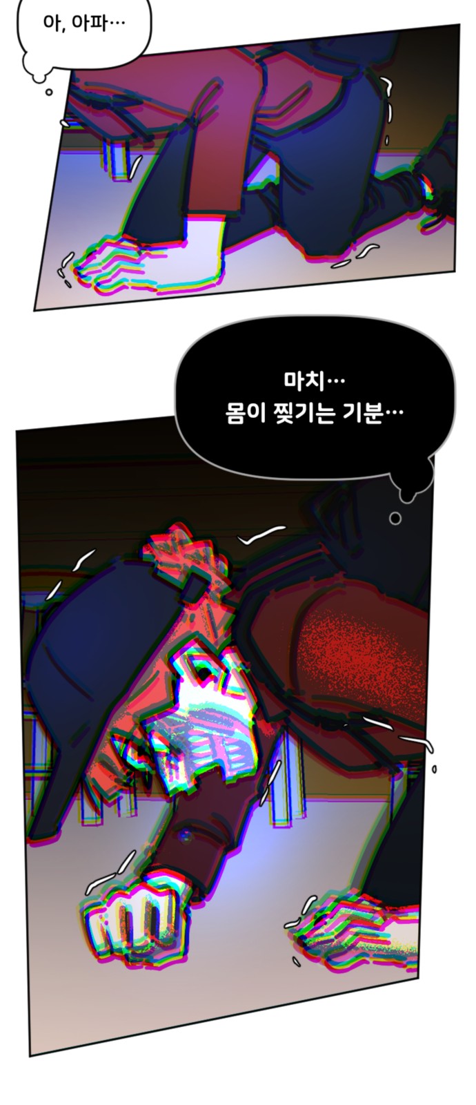 23 페이지
