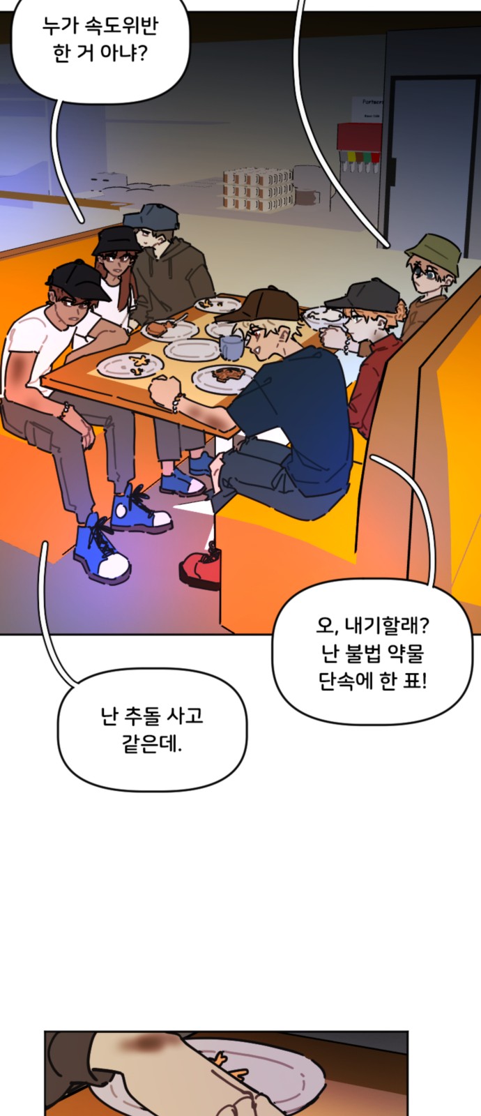 9 페이지