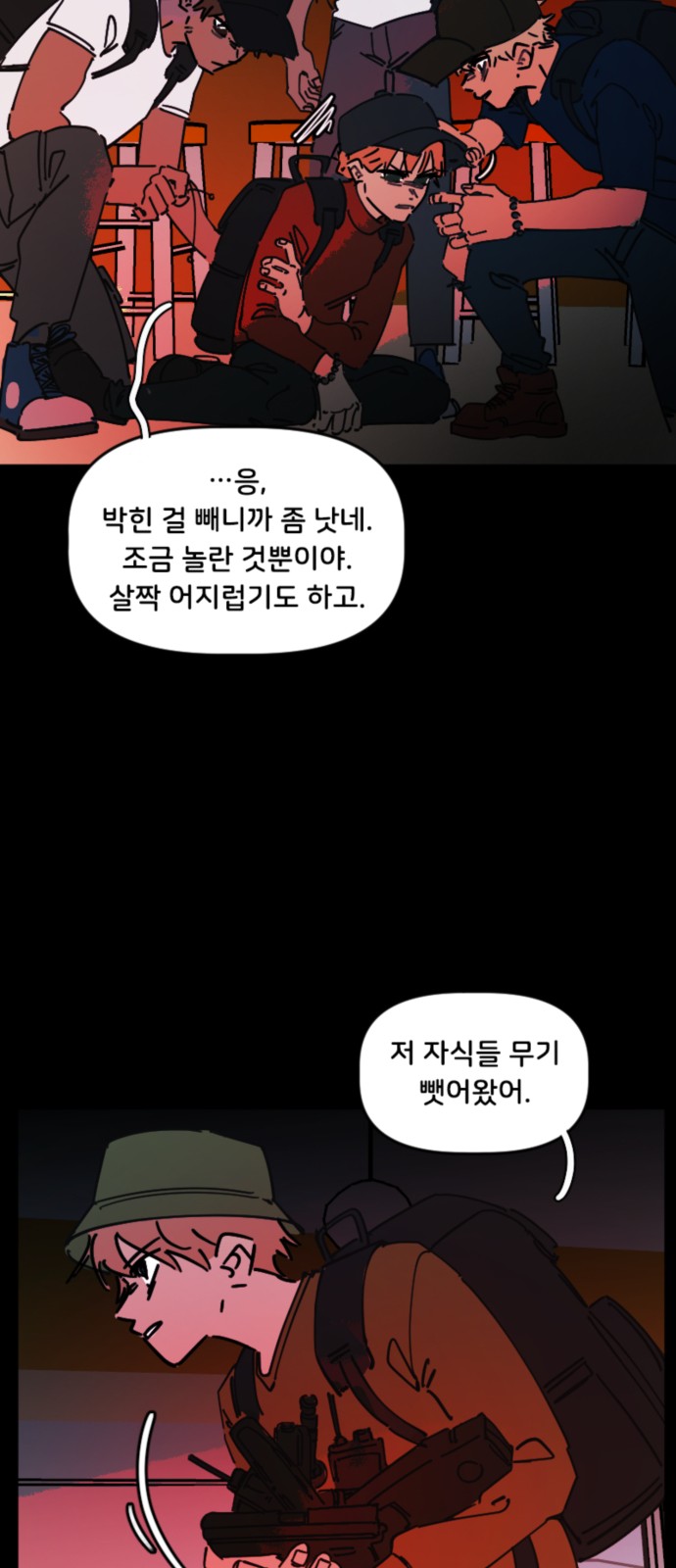 11 페이지