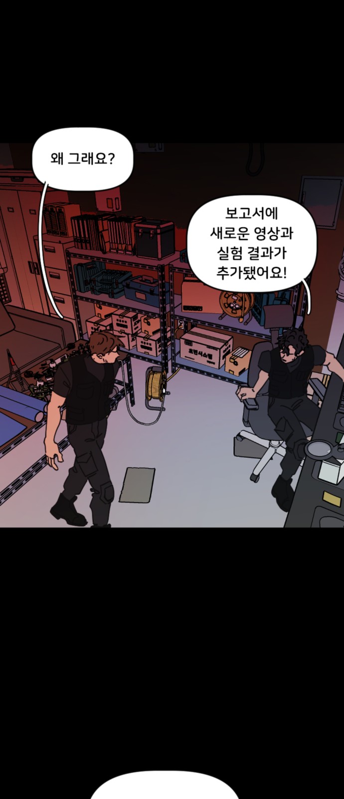 17 페이지