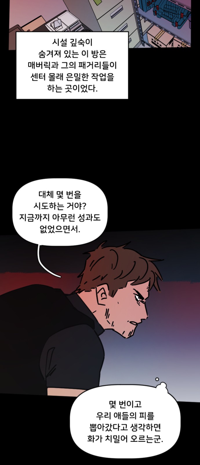 19 페이지