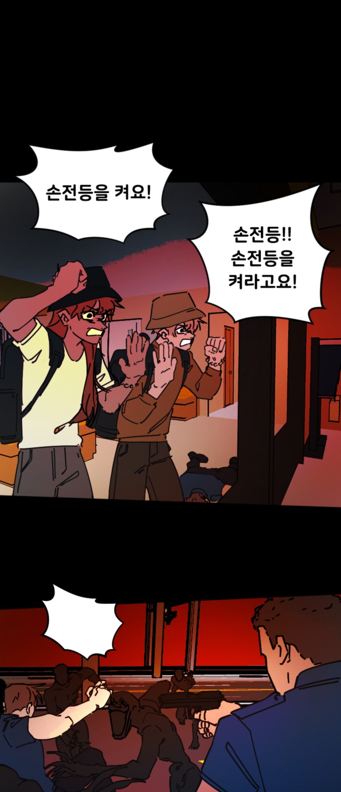 22 페이지