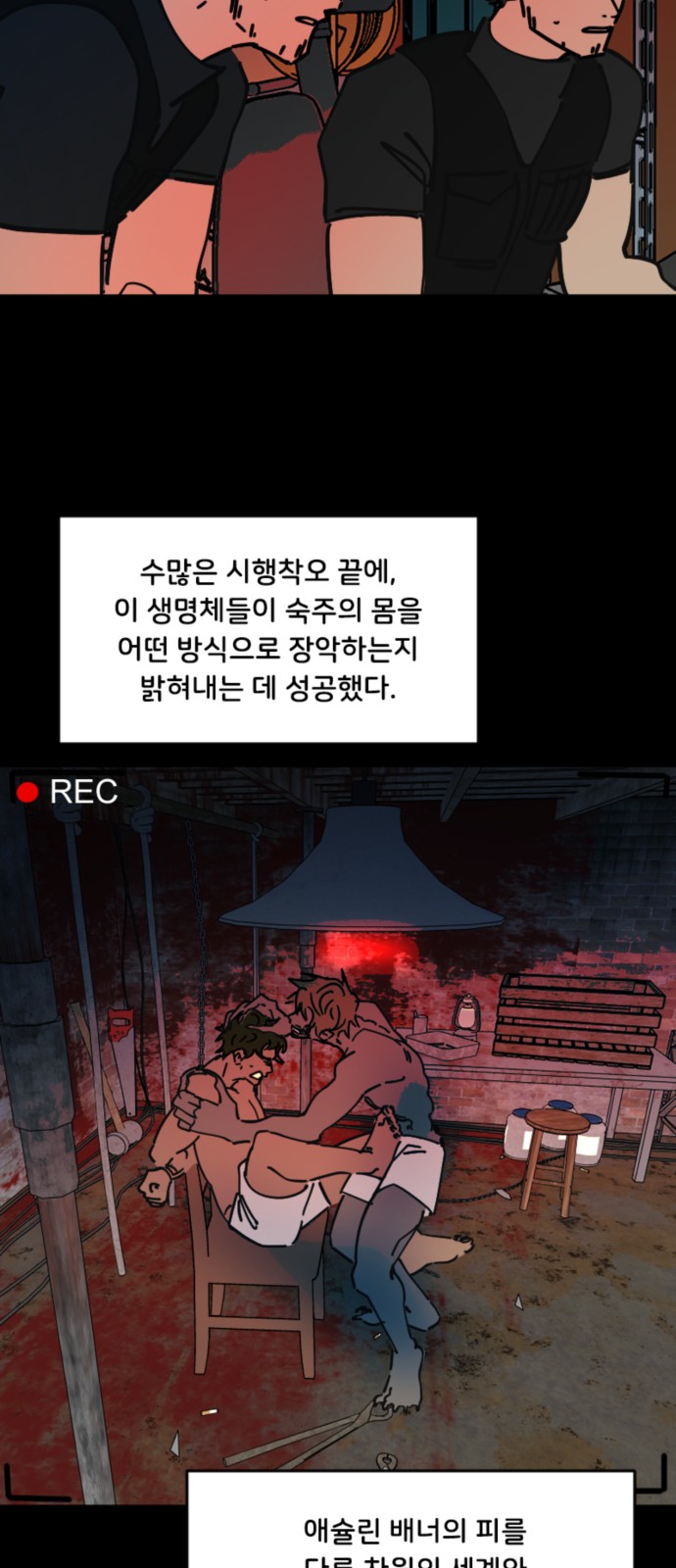 25 페이지