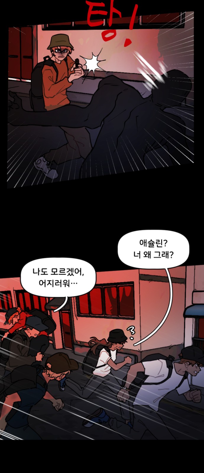 12 페이지