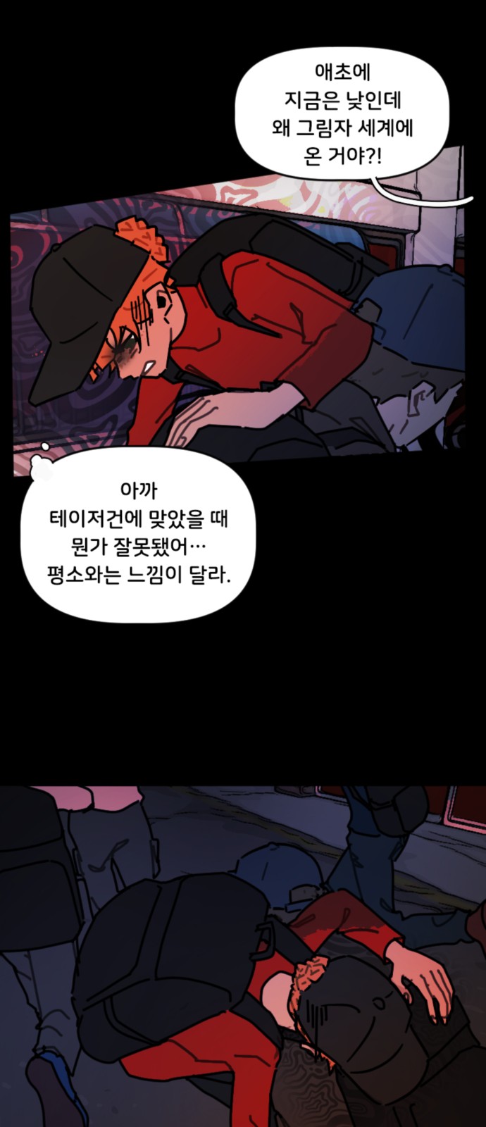 13 페이지