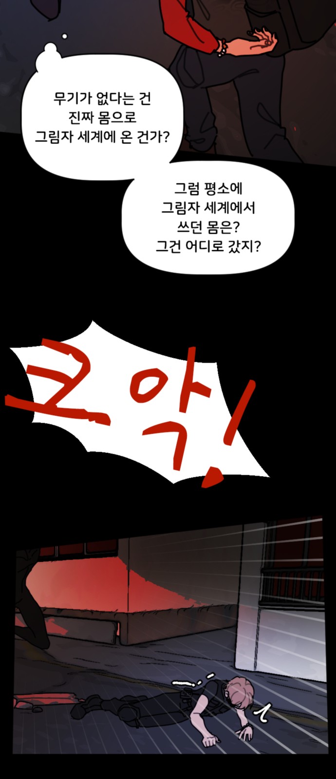 14 페이지
