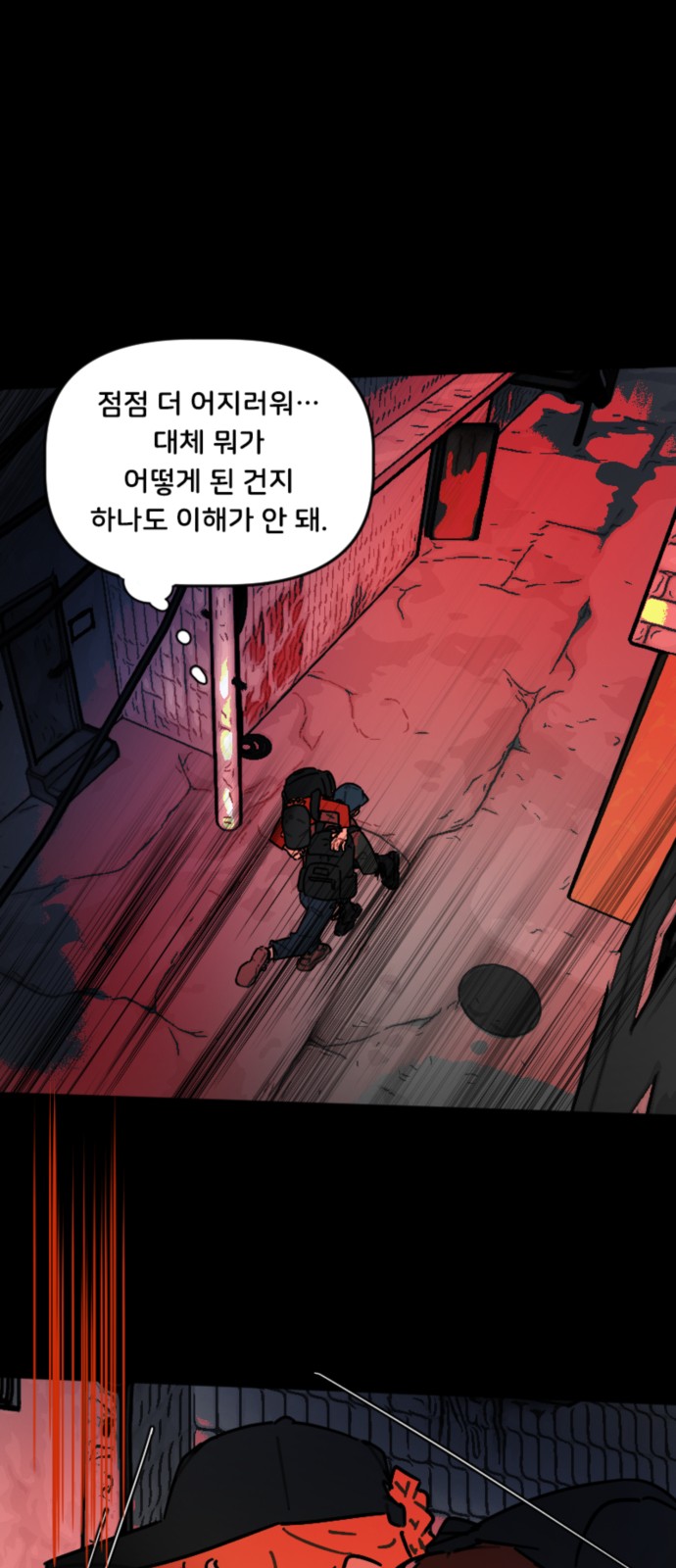 23 페이지