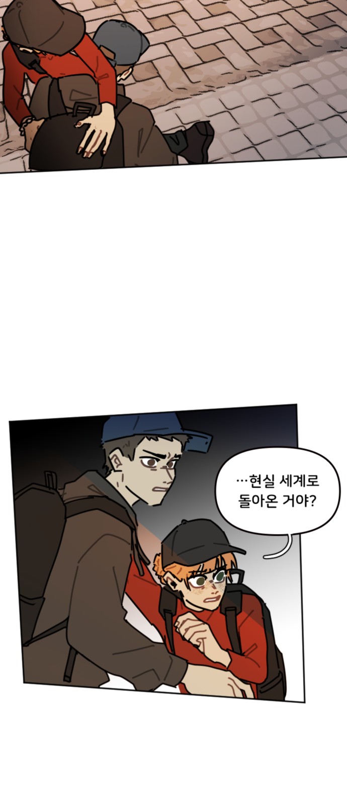 28 페이지
