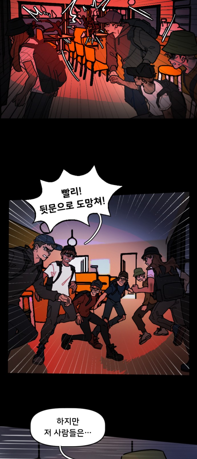 7 페이지